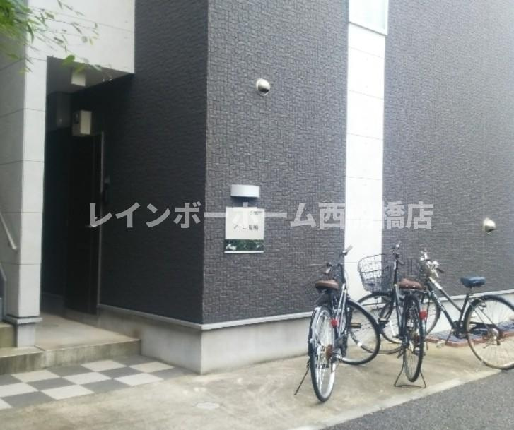 マーレ船橋のその他共用部分
