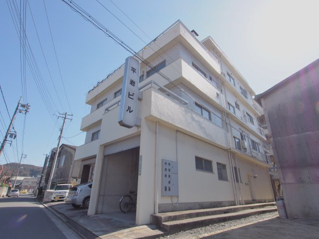 平岩ビルの外観