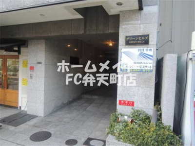 【エントランス】 | グリーンヒルズ | 毎日通るエントランスはこのようになっています