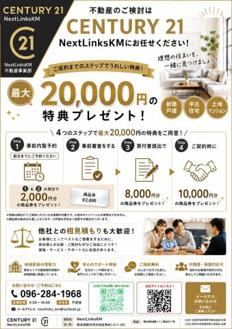 南区白藤１丁目／２号棟のその他