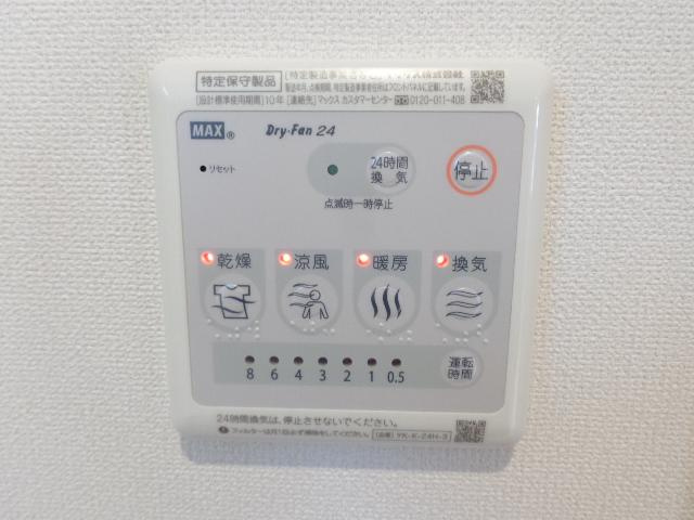 Ｐｕｒｅ　Ｈｏｕｓｅの設備|浴室乾燥機