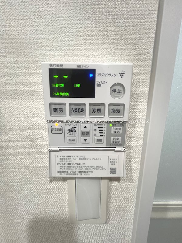 ZEGUNAの設備