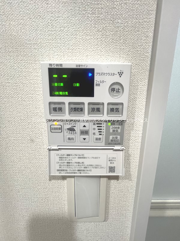 ZEGUNAの設備