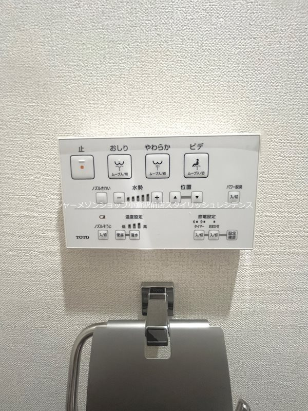 ZEGUNAのトイレ