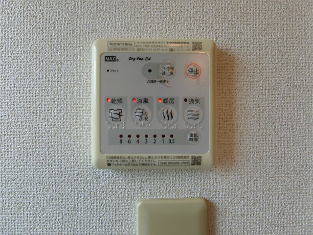 【設備】 | パンテオン　Ｂ
