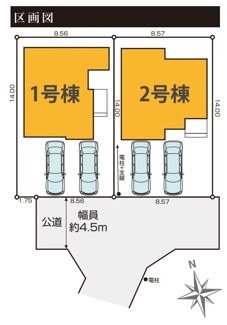 【地図】 | 【仲介手数料無料！！】多摩市落川　新築戸建て（全2棟）1号棟　5999万円 | 府中市分梅町5-40-8付近