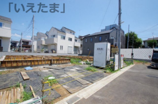 【前面道路含む現地写真】 | 【仲介手数料無料！！】多摩市落川　新築戸建て（全2棟）1号棟　5999万円
