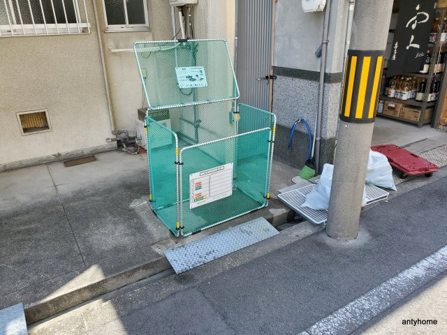 協和ハイツ　仲介手数料無料の設備