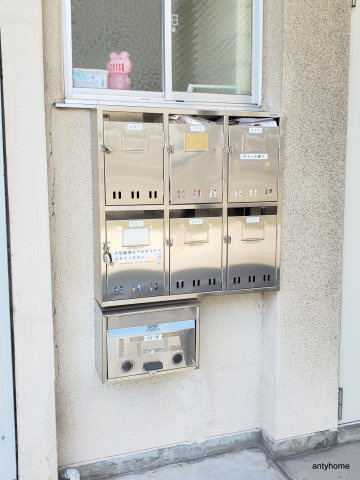 協和ハイツ　仲介手数料無料のその他共用部分