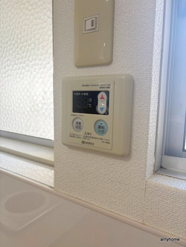 協和ハイツ　仲介手数料無料の内装