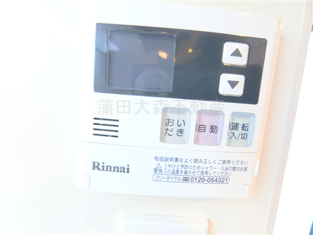 スカイコートパレス蒲田Ⅱの設備