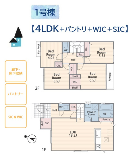 【間取り】 | 人気のリビングイン階段を採用◎家族が自然と顔を合わせる機会が増え、コミュニケーションを育みやすい間取り！