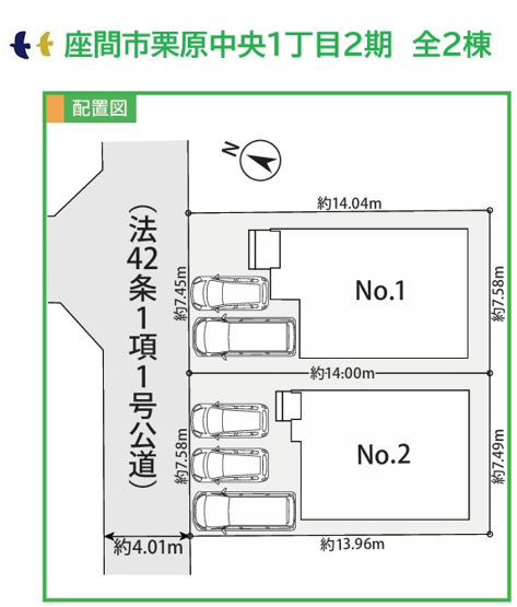【区画図】 | 子育て世代にも嬉しい小・中学校が徒歩圏内の立地！
コンビニ徒歩7分と近く、ちょっとしたお買い物もしやすいエリアです◎