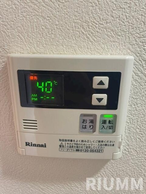 【設備】 | ルーブル高田馬場