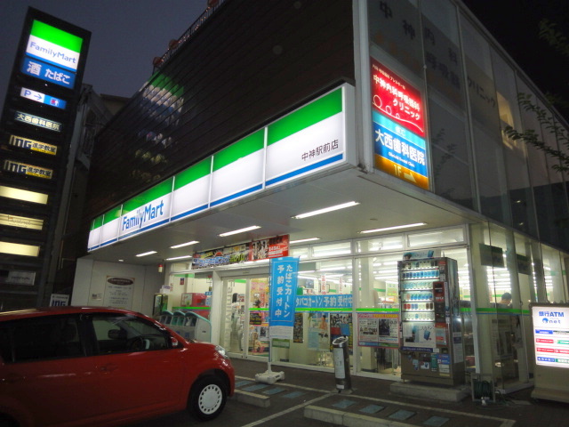 メゾン・カルムのその他|ファミリーマート中神駅前店