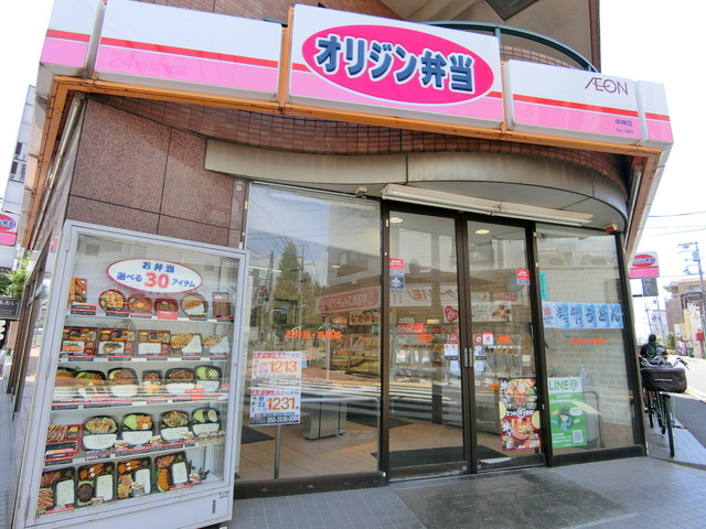 メゾン・カルムのその他|オリジン弁当中神店