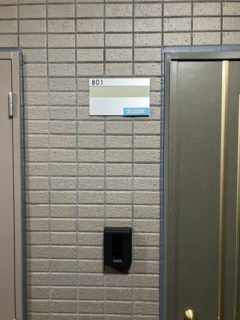アルカサル御苑のセキュリティ