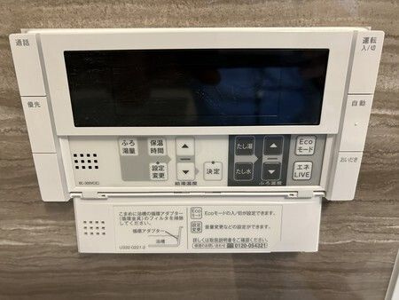 TEAL RESIDENCE BAYのその他