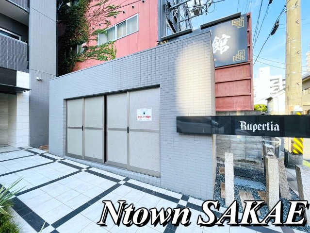 【その他共用部分】 | ルペルティア