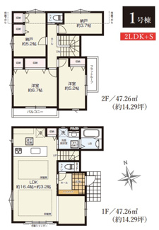 【間取り】 | 【仲介手数料無料！！】多摩市落川　新築戸建て（全2棟）2号棟　5999万円 | 1号棟