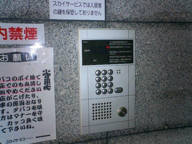 スカイコート新宿落合第６のセキュリティ