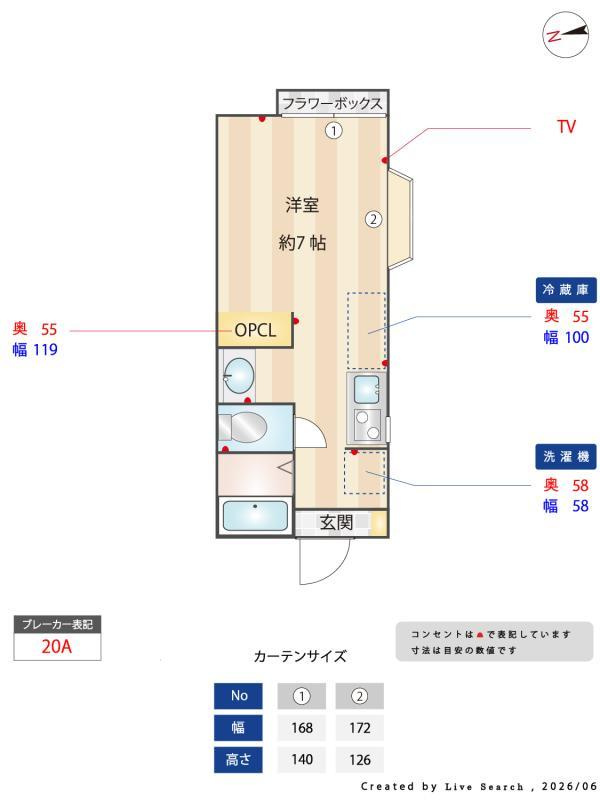 アモルファ ベータの間取り|間取り図