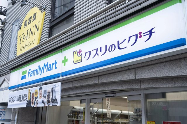AP359 アーバンプレイス中野新橋 101の周辺|



