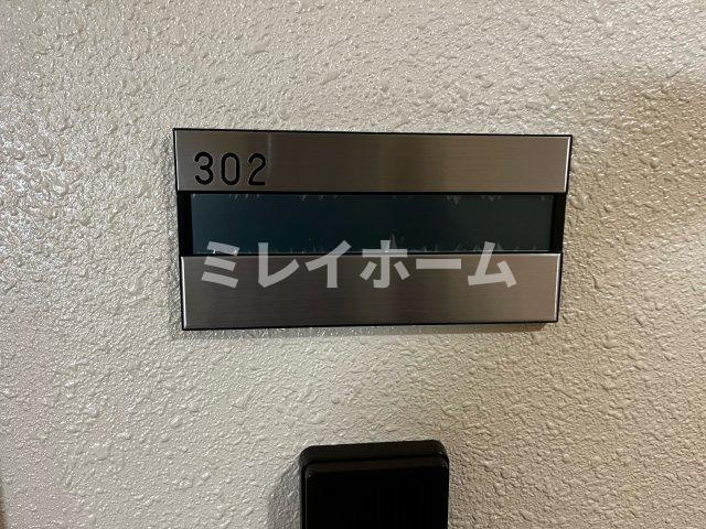 ファーシル.M.Aのその他
