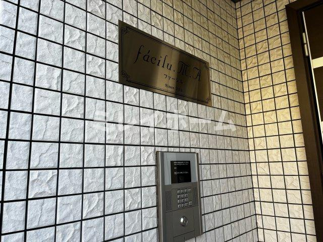 ファーシル.M.Aのその他