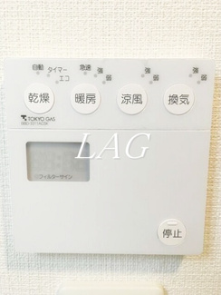 【その他】 | メジロテーク