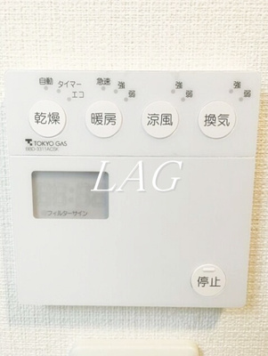 【その他】 | メジロテーク