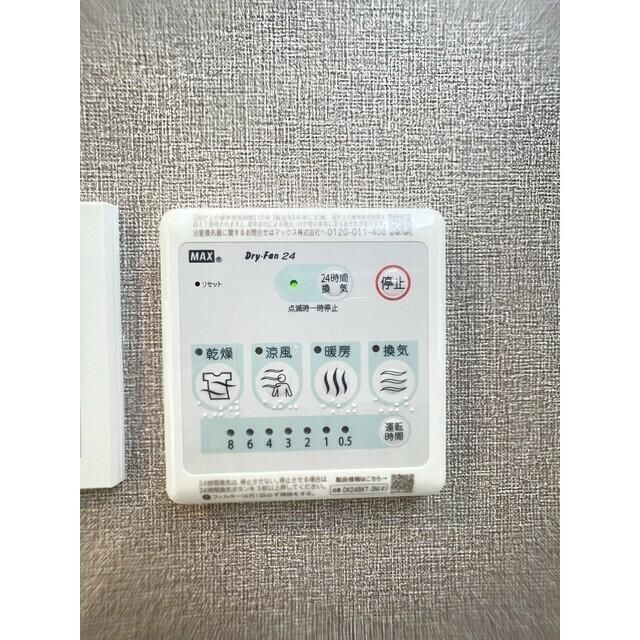 ドゥーエ曳舟Ⅲの設備