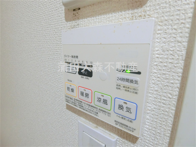 ジョポック仲六郷の設備|浴室乾燥機