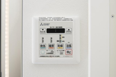 【洗面所】 | エンクレスト空港通り