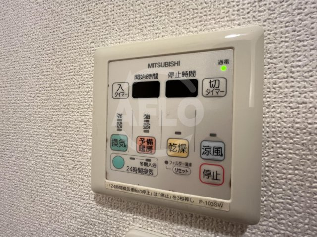 アリビオ港晴の設備|アリビオ港晴　浴室乾燥機