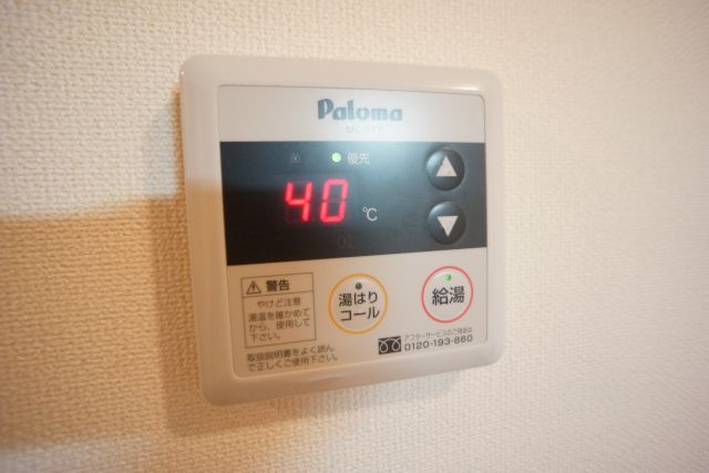 【設備】 | グランドパレス堀越 | 給湯リモコン付き！