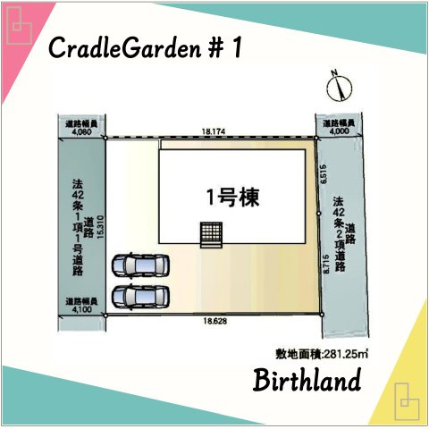 新築戸建・新築建売　太田市南ヶ丘町第3　尾島小学校・尾島中学校の区画図|【1号棟】二方道路：西側約4ｍ公道、東側約4ｍ公道