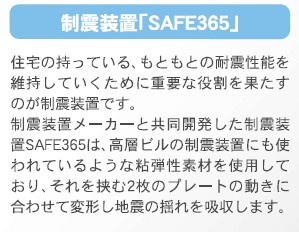 新築戸建・新築建売　太田市南ヶ丘町第3　尾島小学校・尾島中学校のその他