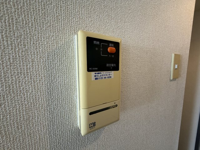 グローバル杭瀬のその他