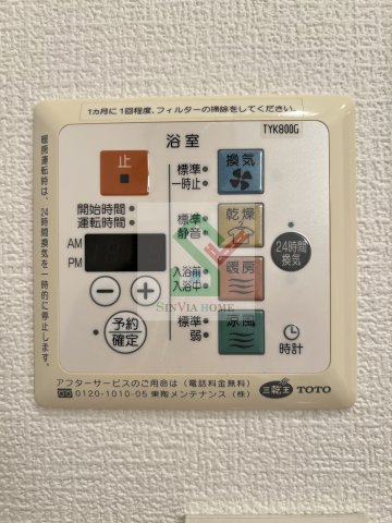 シェーナひばりが丘のその他