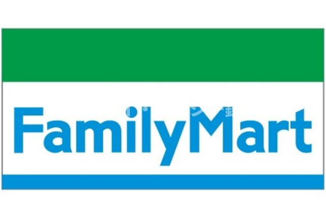 アメニティー・なかにしのその他|ファミリーマートおゆみ野一丁目店