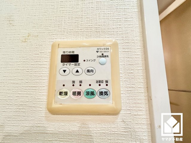 ワコーレ西宮フェリッツァの設備|浴室暖房乾燥機付き。真冬の寒い浴室を暖かく、また雨の日の洗濯物の乾燥にと多用途に活躍する機能です。