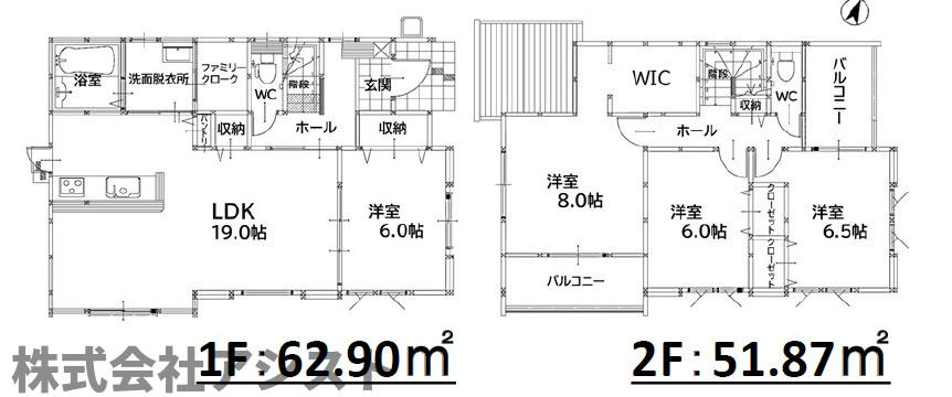 飯塚市花瀬1期の間取り