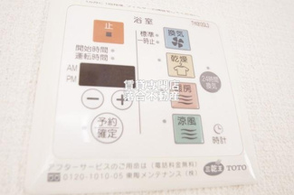 【設備】 | トレビナ淵野辺 | 浴室乾燥機付き