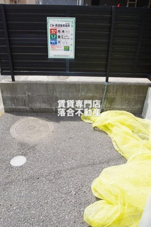 【その他共用部分】 | トレビナ淵野辺 | 敷地内ゴミ置き場