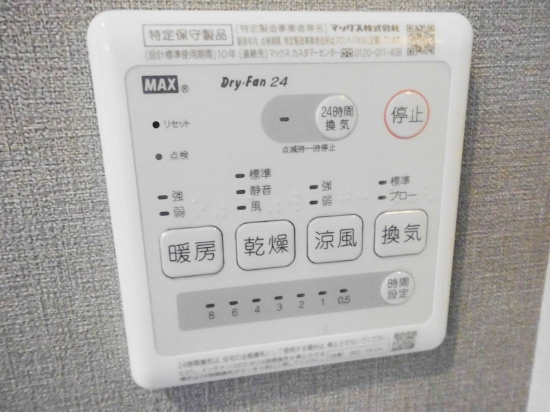 ラヴィオレットのその他