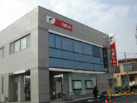 多摩信用金庫富士見町…まで218m