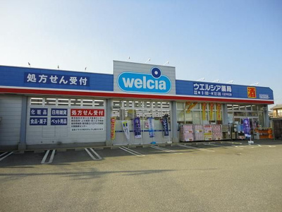 【周辺】 | クードフェルム