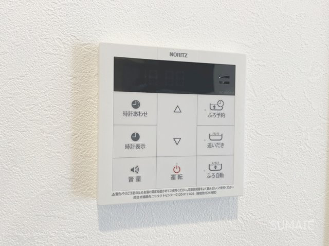 レスピール与野の設備|給湯利用できます！