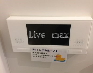 【設備】REGALEST南仙台